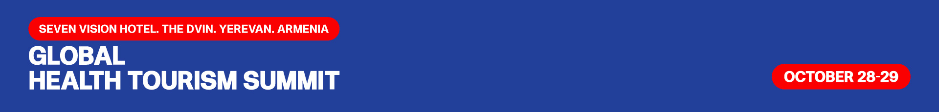 Միջոցառումներ